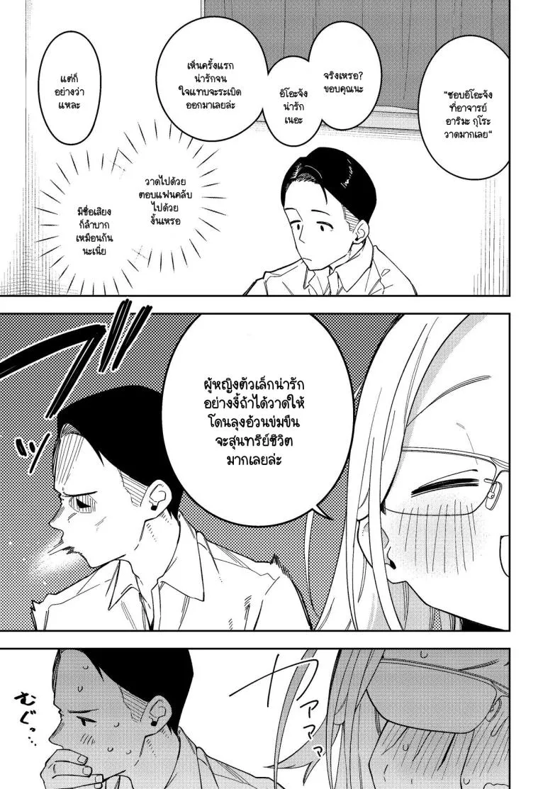 [Shinsekai Set(Shobu)] Rinjin wa Yuumei Haishinsha -ninme Number 16 