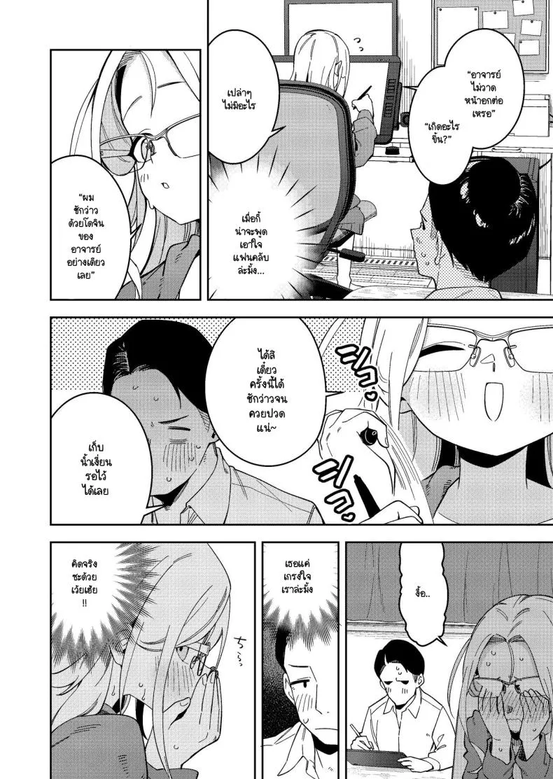 [Shinsekai Set(Shobu)] Rinjin wa Yuumei Haishinsha -ninme Number 17 