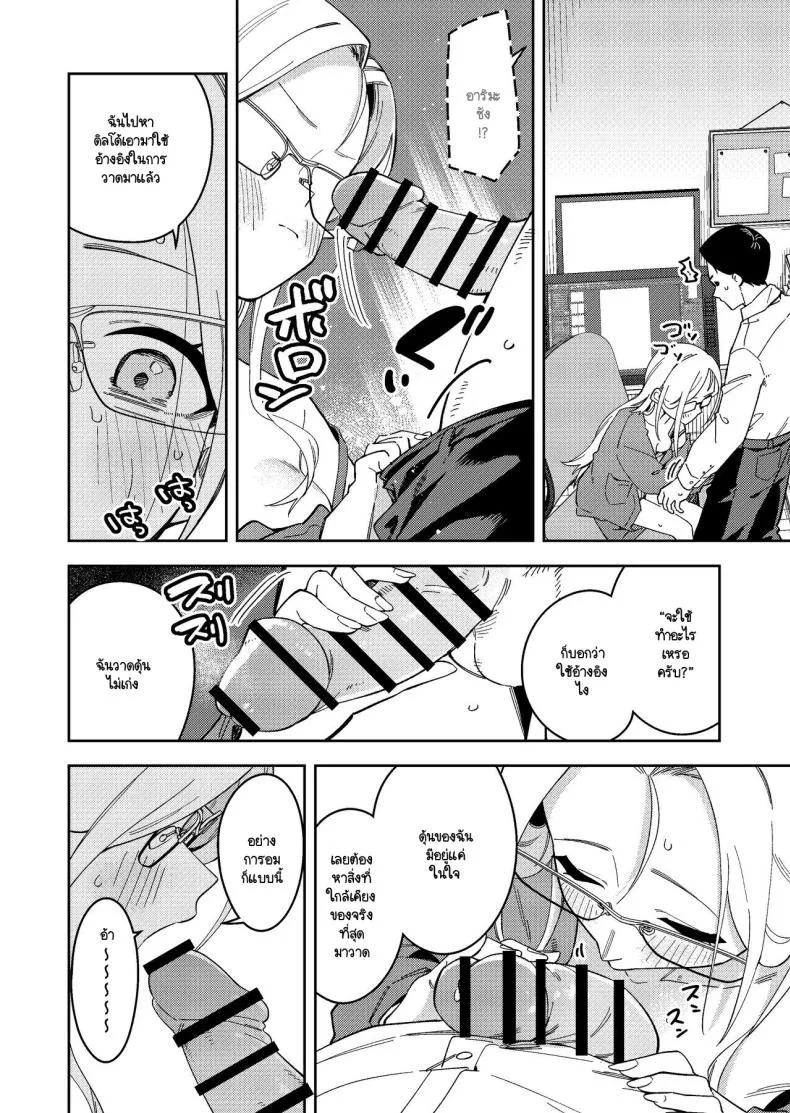 [Shinsekai Set(Shobu)] Rinjin wa Yuumei Haishinsha -ninme Number 23 