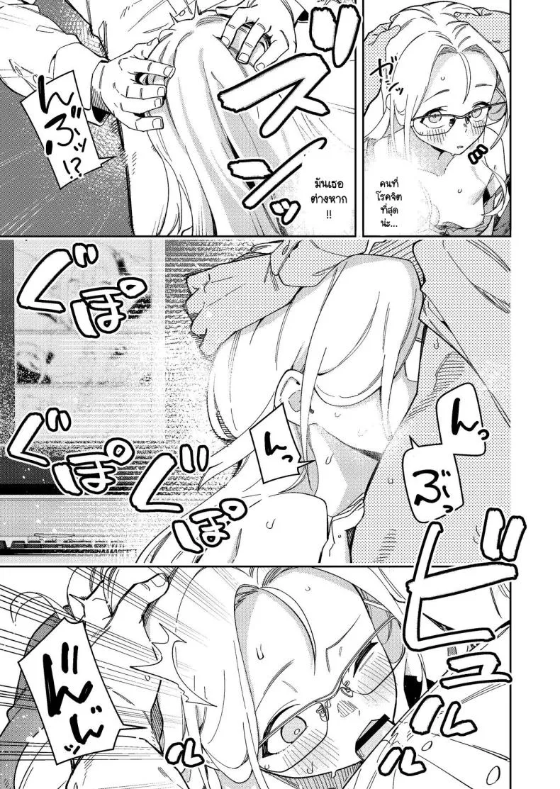 [Shinsekai Set(Shobu)] Rinjin wa Yuumei Haishinsha -ninme Number 26 