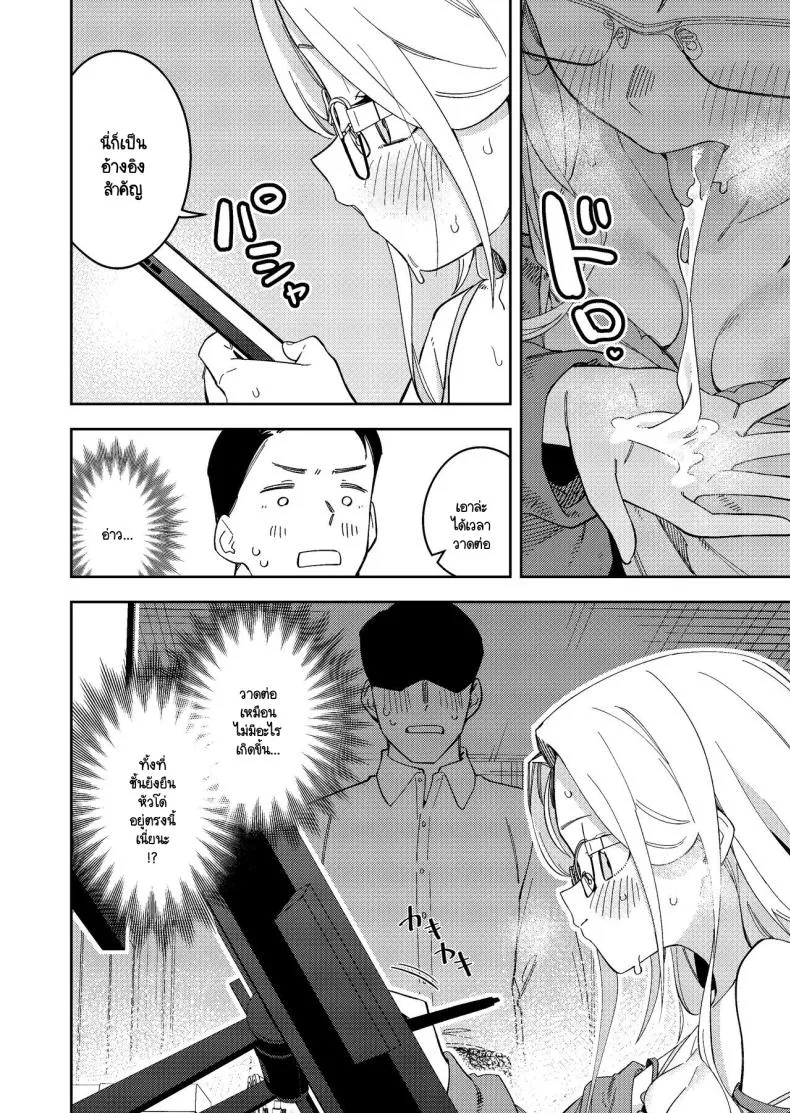 [Shinsekai Set(Shobu)] Rinjin wa Yuumei Haishinsha -ninme Number 27 