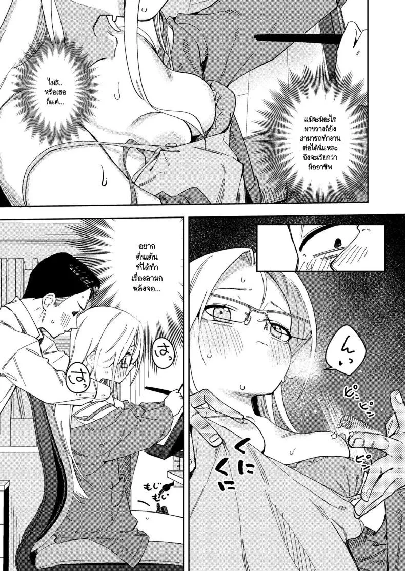 [Shinsekai Set(Shobu)] Rinjin wa Yuumei Haishinsha -ninme Number 28 