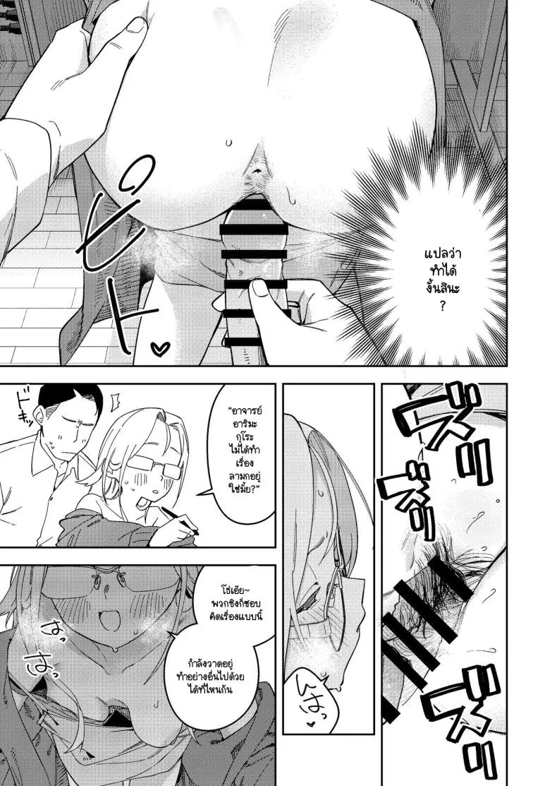[Shinsekai Set(Shobu)] Rinjin wa Yuumei Haishinsha -ninme Number 32 