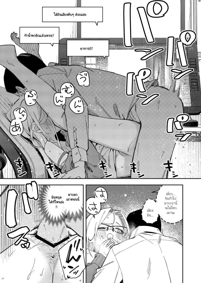 [Shinsekai Set(Shobu)] Rinjin wa Yuumei Haishinsha -ninme Number 46 