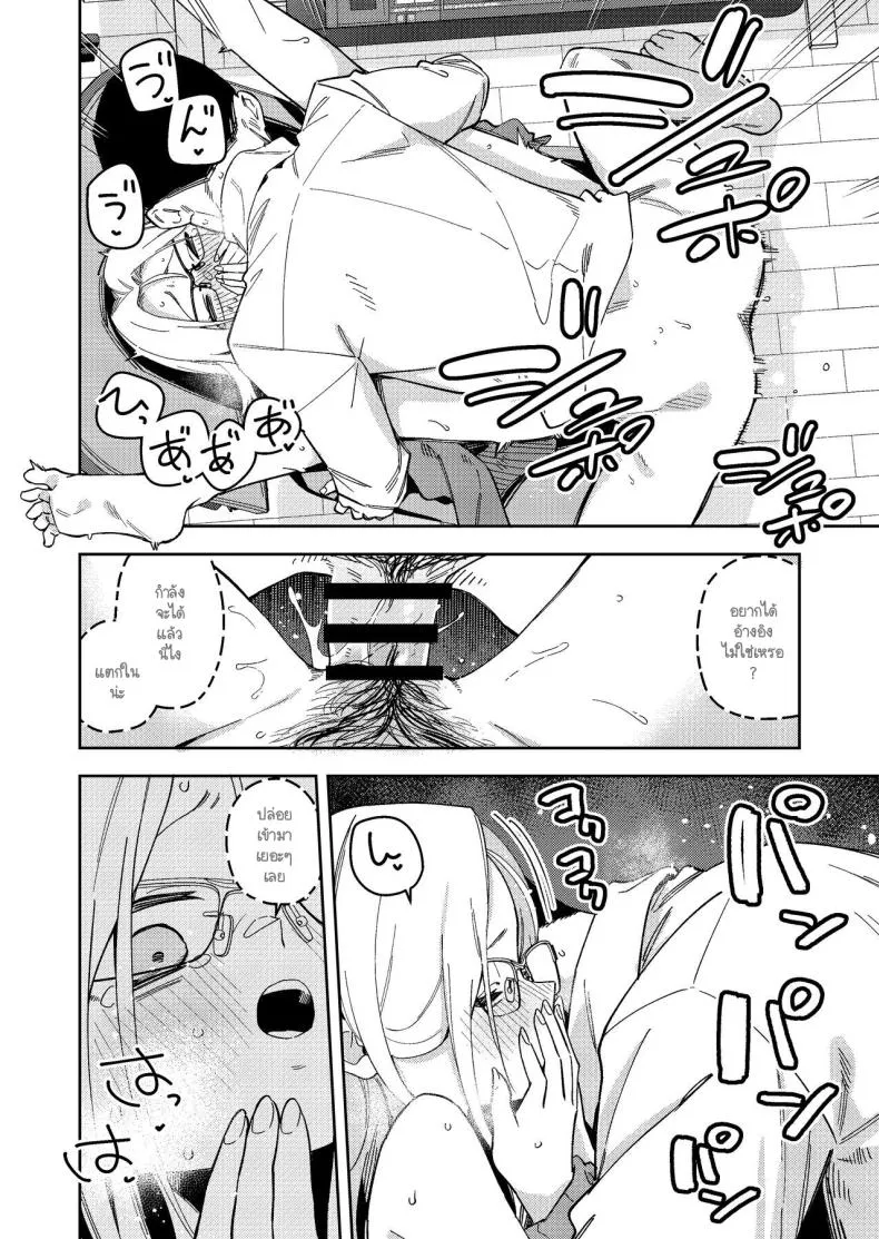 [Shinsekai Set(Shobu)] Rinjin wa Yuumei Haishinsha -ninme Number 47 