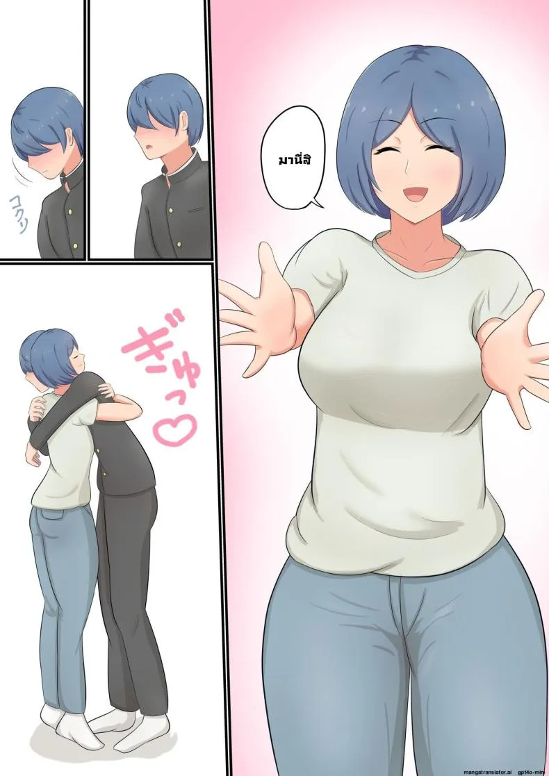 [Shirakumo Zen] Okaa-san ni Kokuhaku Shitara Zenbu Baretete Amaama Sex Sasete Kureta Hanashi Number 6 