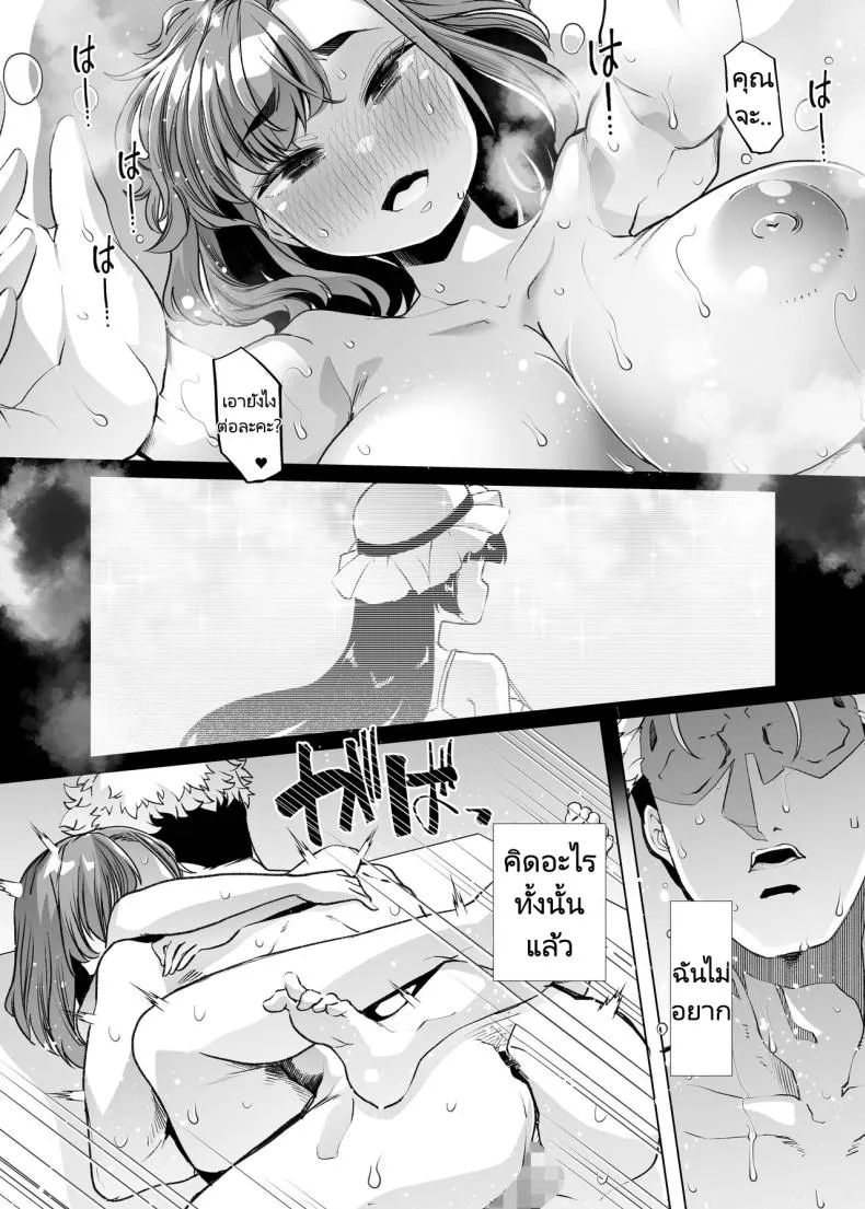 [Shiroganean (Mitsuhime Moka)] Tada Hitasura. Shinkon Nouka no Orenchi ni Shokugyou Taiken ni Kita JK ga Mechakucha Ero katta Sei de Single-Minded Devotion Number 38 