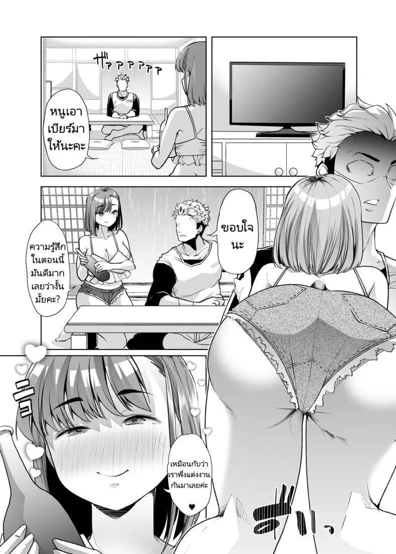 [Shiroganean (Mitsuhime Moka)] Tada Hitasura. Shinkon Nouka no Orenchi ni Shokugyou Taiken ni Kita JK ga Mechakucha Ero katta Sei de Single-Minded Devotion Number 47 