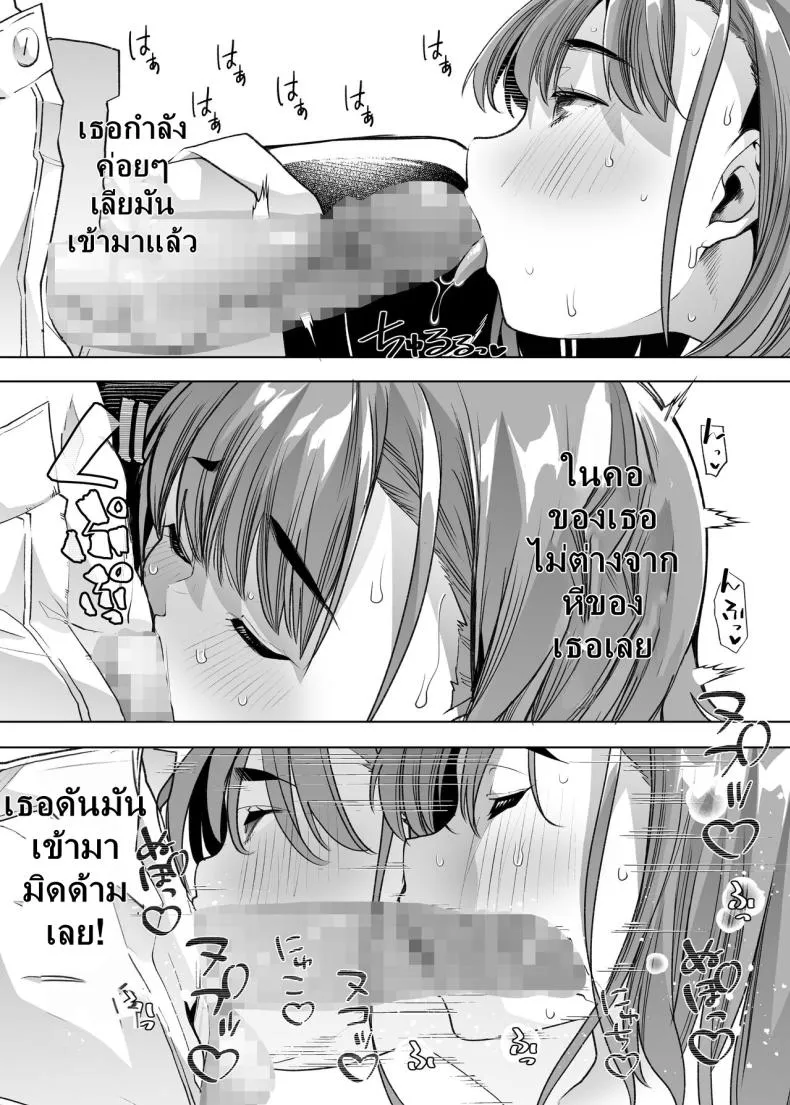 [Shiroganean (Mitsuhime Moka)] Tada Hitasura. Shinkon Nouka no Orenchi ni Shokugyou Taiken ni Kita JK ga Mechakucha Ero katta Sei de Single-Minded Devotion Number 49 