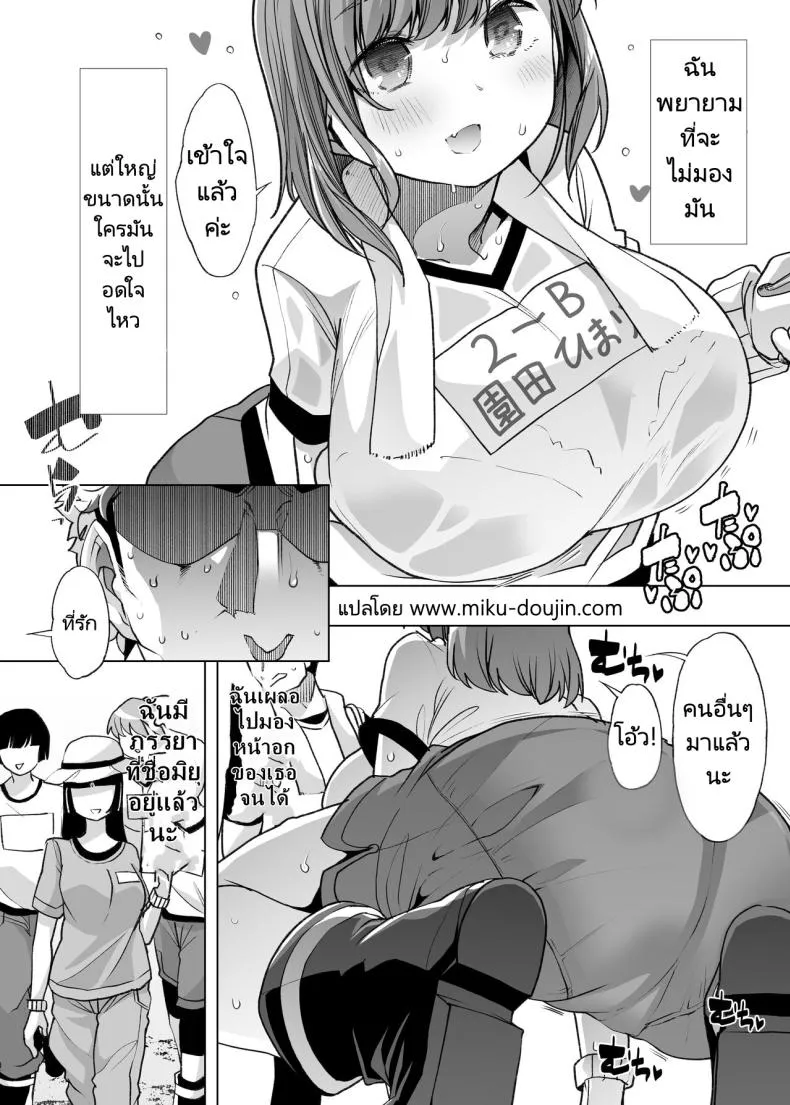 [Shiroganean (Mitsuhime Moka)] Tada Hitasura. Shinkon Nouka no Orenchi ni Shokugyou Taiken ni Kita JK ga Mechakucha Ero katta Sei de Single-Minded Devotion Number 4 