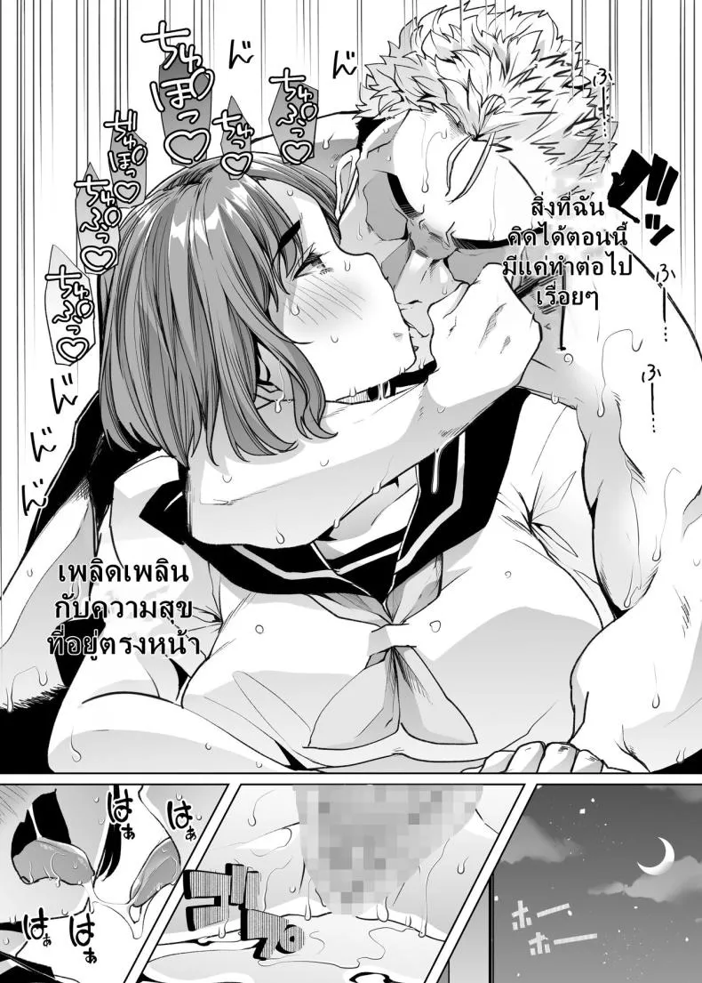 [Shiroganean (Mitsuhime Moka)] Tada Hitasura. Shinkon Nouka no Orenchi ni Shokugyou Taiken ni Kita JK ga Mechakucha Ero katta Sei de Single-Minded Devotion Number 63 