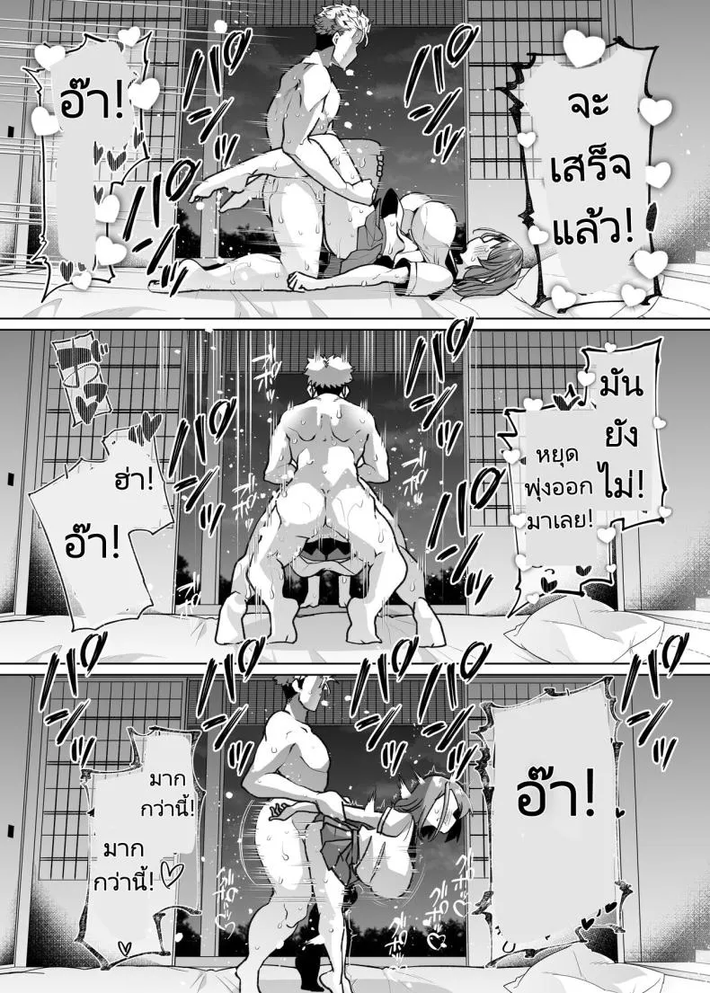 [Shiroganean (Mitsuhime Moka)] Tada Hitasura. Shinkon Nouka no Orenchi ni Shokugyou Taiken ni Kita JK ga Mechakucha Ero katta Sei de Single-Minded Devotion Number 65 