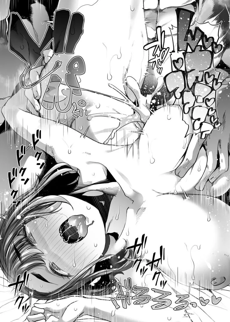[Shiroganean (Mitsuhime Moka)] Tada Hitasura. Shinkon Nouka no Orenchi ni Shokugyou Taiken ni Kita JK ga Mechakucha Ero katta Sei de Single-Minded Devotion Number 67 