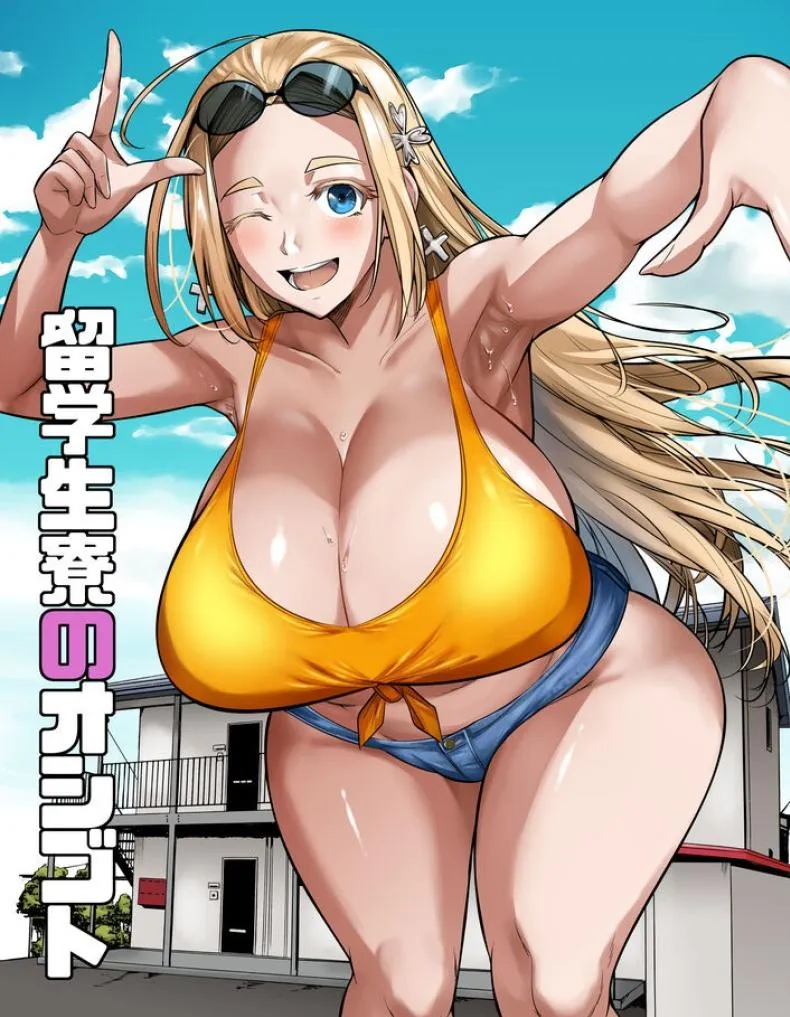 [Shoot The Moon (Fuetakishi)] Ryuugakuseiryou no Oshigoto Number 2 