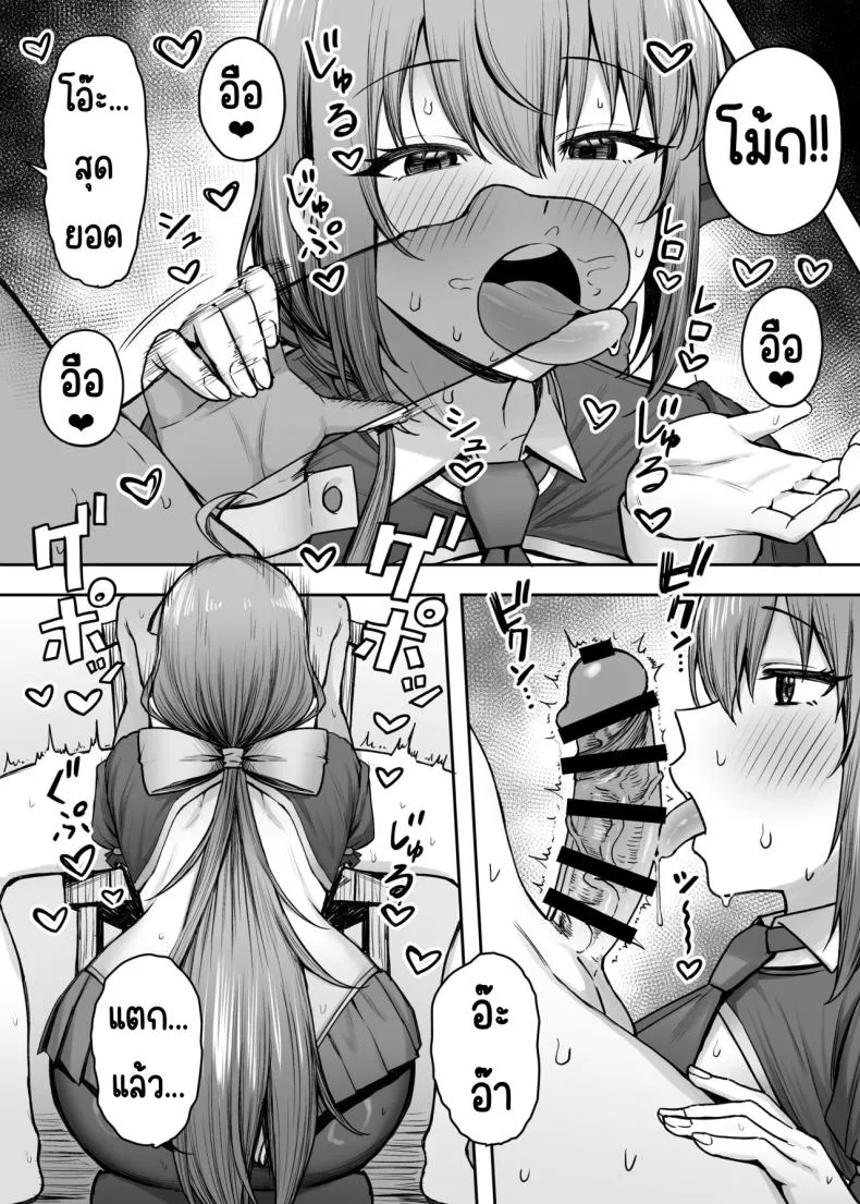 [Shuuen no Ma (Period)] Pecorine no Beit-saki ni wa Ura Menu ga Arurashii (Princess Connect! Re Dive) Number 5 
