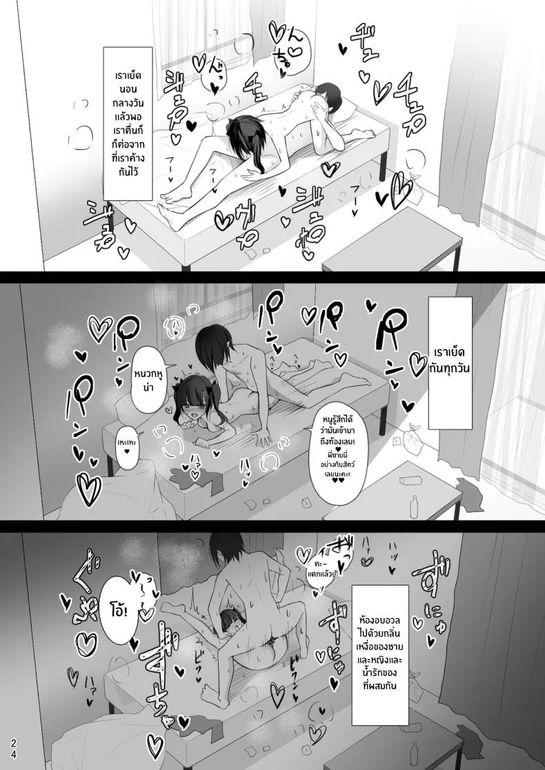 [Shuusei Patch GB (kanju)] Namaiki Joshi Ririno-chan Impertinent Girl Ririno-chan Number 22 