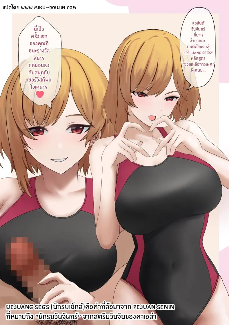 [SiFarid] Pejuang Sex (Kaela Kovalskia) (Hololive ID) Number 3 