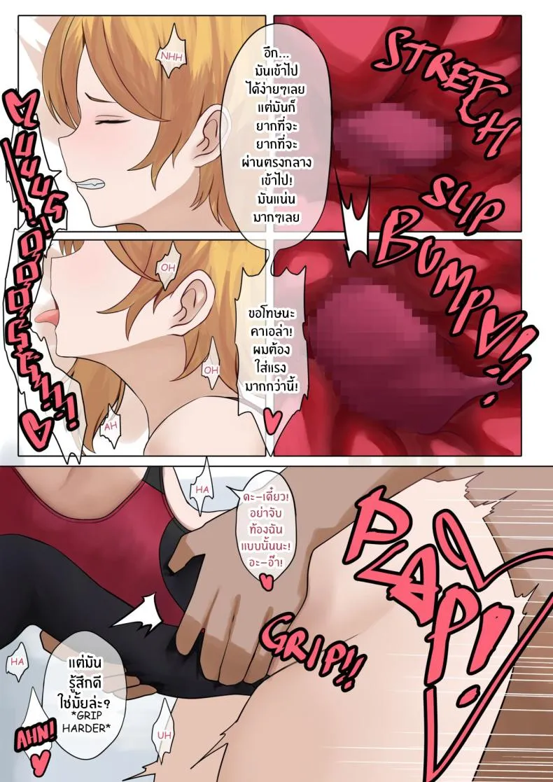 [SiFarid] Pejuang Sex (Kaela Kovalskia) (Hololive ID) Number 9 