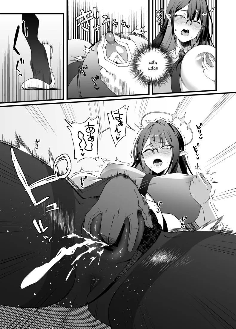 [Small Marron (Asakura Kukuri)] Nanakami Rin wa Hatsujouki (Blue Archive) Number 4 