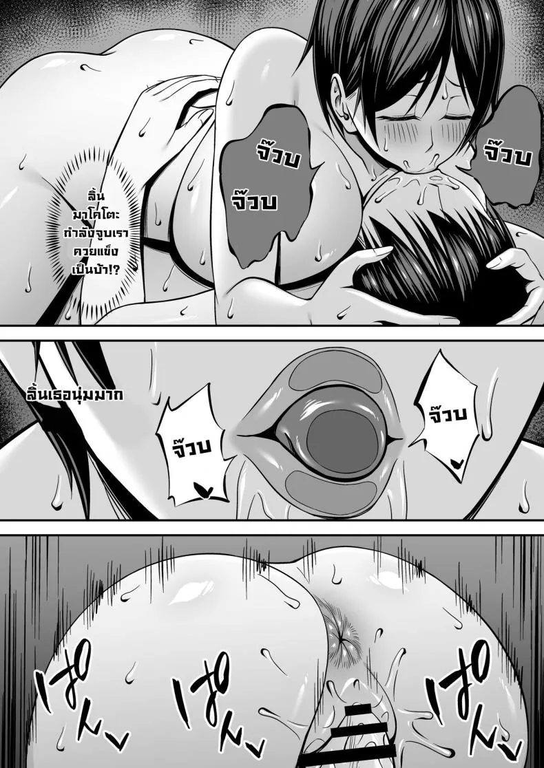 [SmallGift (Muo)] Kyonyuu de Boyish Osananajimi no Kanojo to Pakoritai! I Want to Fuck My Busty, Boyish Childhood Friends! Number 12 