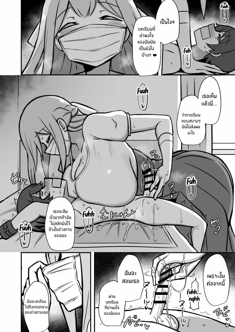 [Starmine (HANABi)] Boku to Onee-san no Kimochii Obenkyou My And My Onee-san's Pleasurable Studies Number 15 