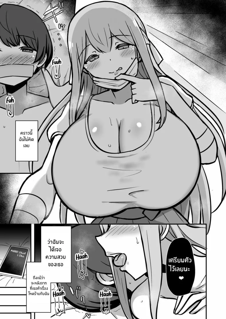 [Starmine (HANABi)] Boku to Onee-san no Kimochii Obenkyou My And My Onee-san's Pleasurable Studies Number 16 