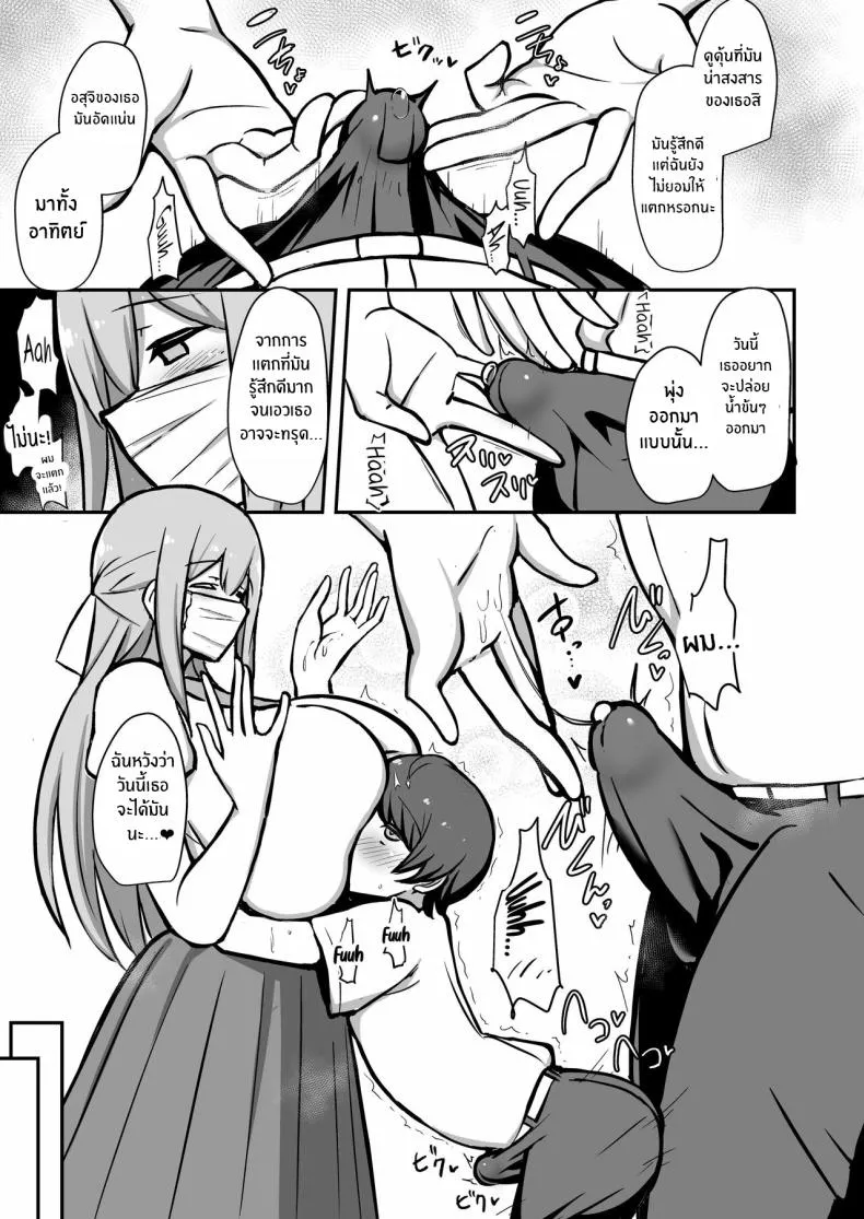[Starmine (HANABi)] Boku to Onee-san no Kimochii Obenkyou My And My Onee-san's Pleasurable Studies Number 22 