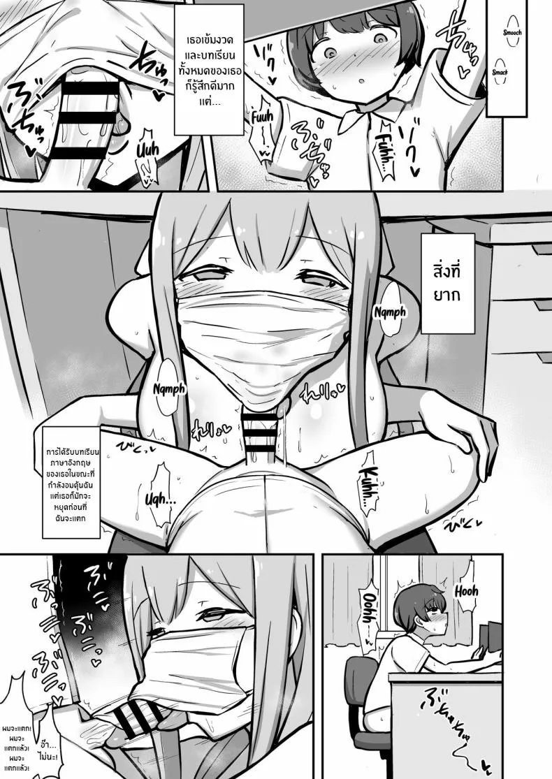 [Starmine (HANABi)] Boku to Onee-san no Kimochii Obenkyou My And My Onee-san's Pleasurable Studies Number 34 
