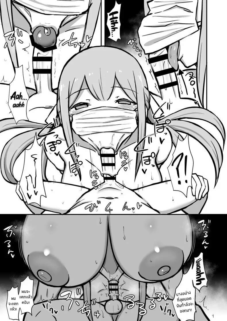 [Starmine (HANABi)] Boku to Onee-san no Kimochii Obenkyou My And My Onee-san's Pleasurable Studies Number 38 