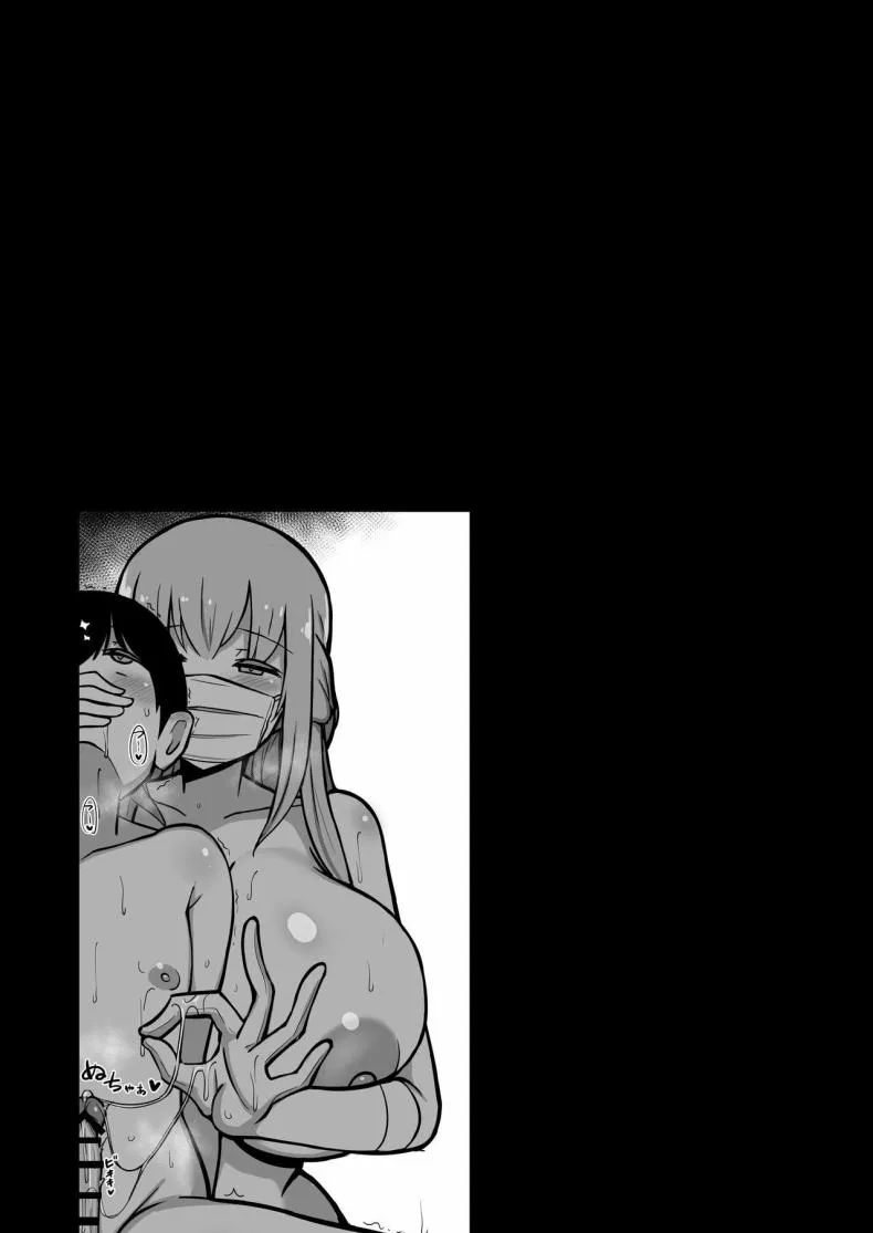 [Starmine (HANABi)] Boku to Onee-san no Kimochii Obenkyou My And My Onee-san's Pleasurable Studies Number 44 