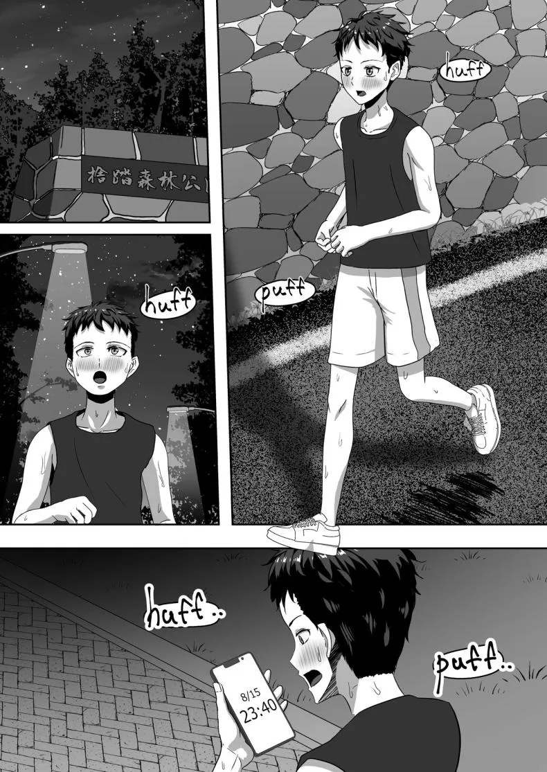 [Step Me~] Meet Flasher Women In The Park Number 4 