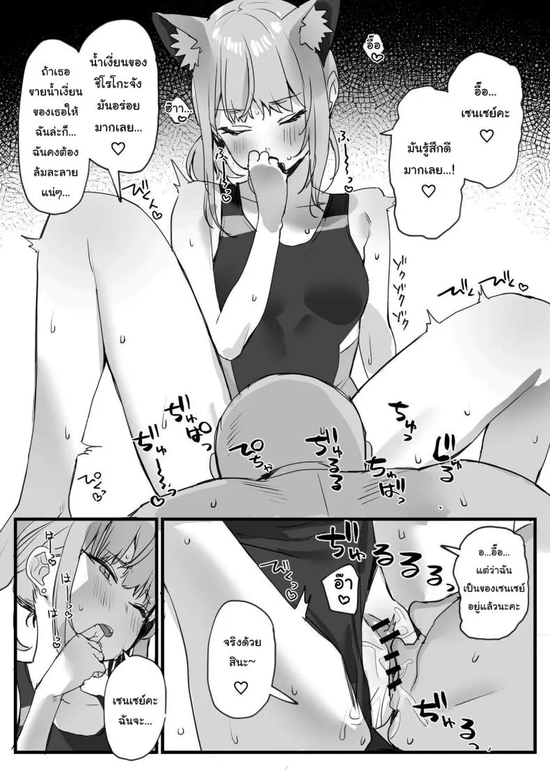[Subachikyu (Subachi)] Swimsuit Archive (Blue Archive) Number 3 