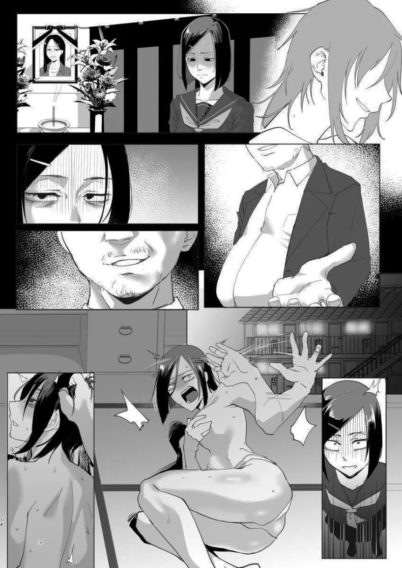 [Sucharaka Knight! (Orita)] Na, shounen Hey, boy Number 12 