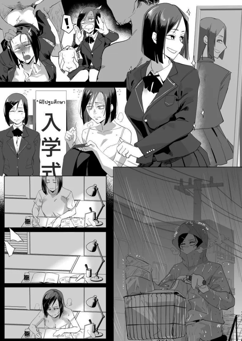 [Sucharaka Knight! (Orita)] Na, shounen Hey, boy Number 15 