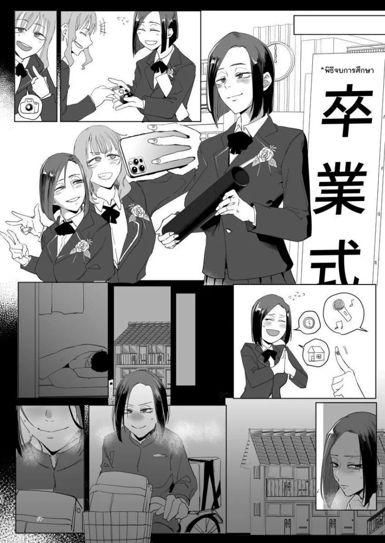 [Sucharaka Knight! (Orita)] Na, shounen Hey, boy Number 16 