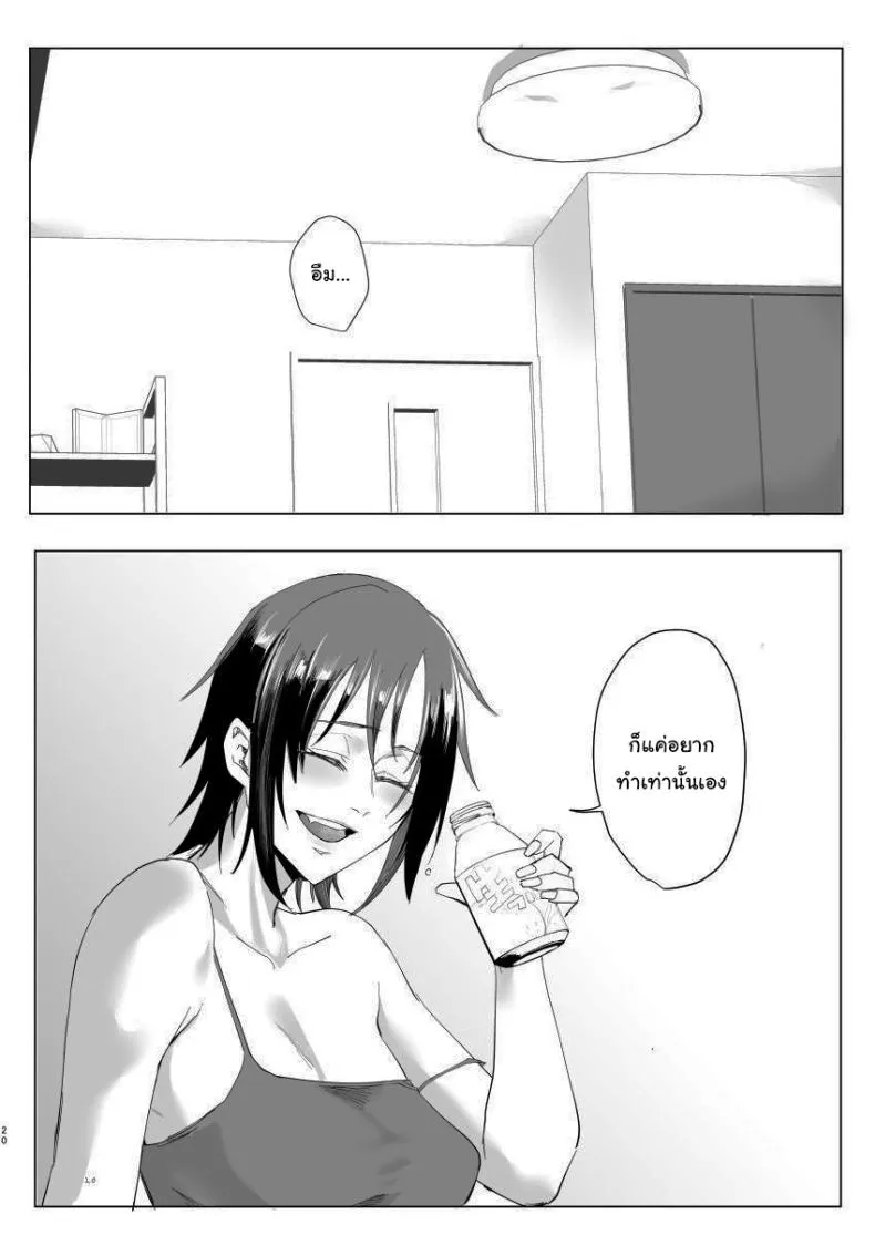 [Sucharaka Knight! (Orita)] Na, shounen Hey, boy Number 18 