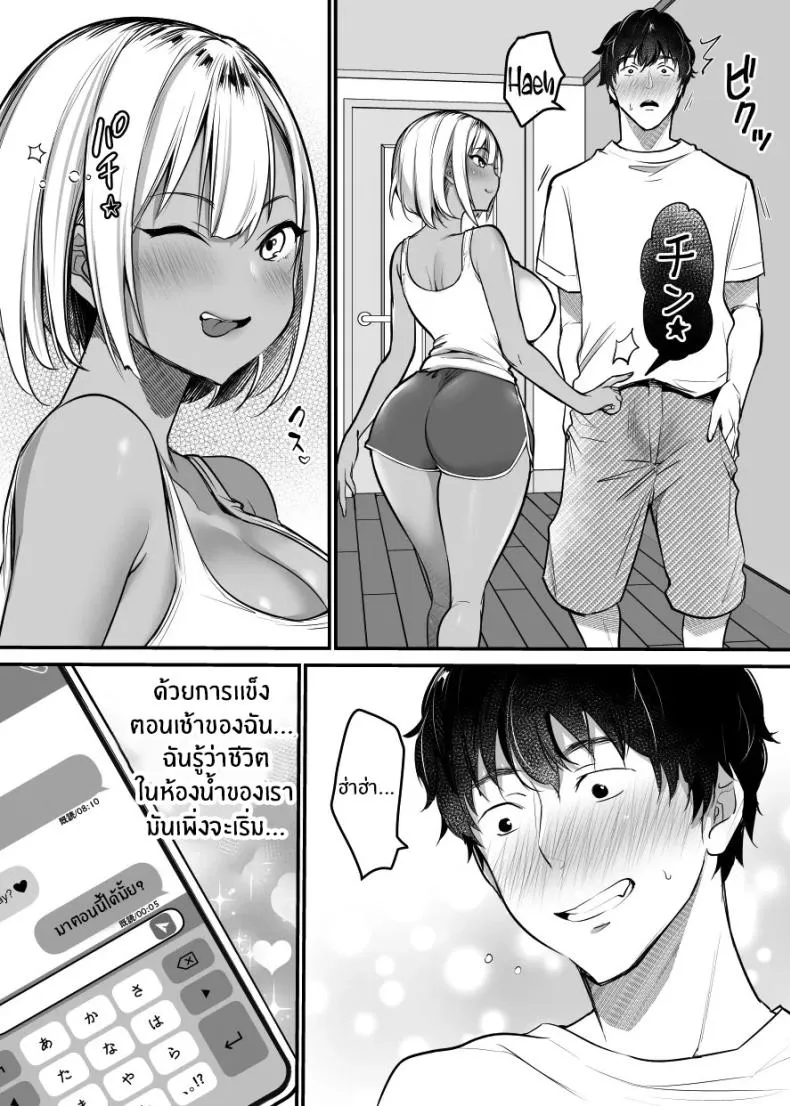 [Super Ichigo-chan (DraGon, Misaoka)] Sex Closet ~Isourou Gal to Wagaya no Toile de~ Number 33 