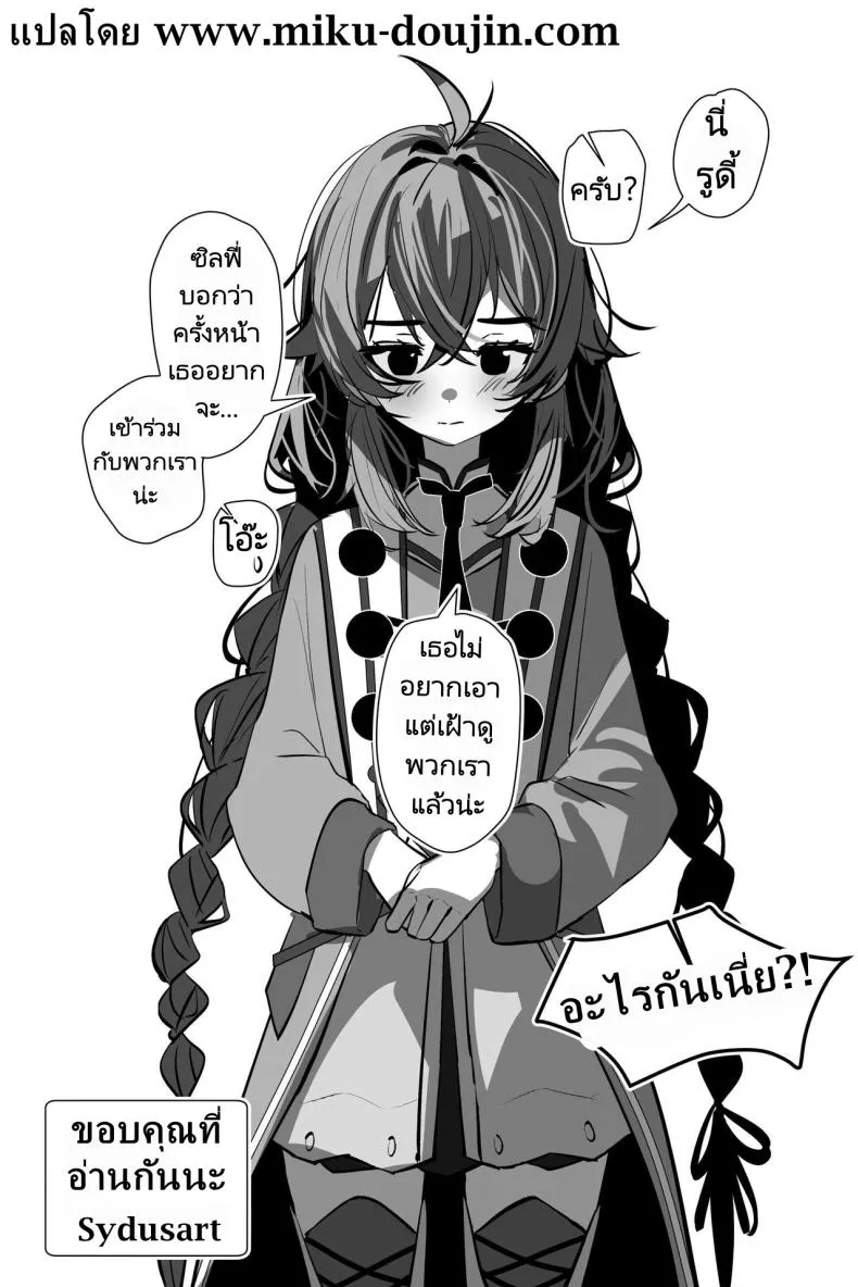 [Sydusarts] Number 15 