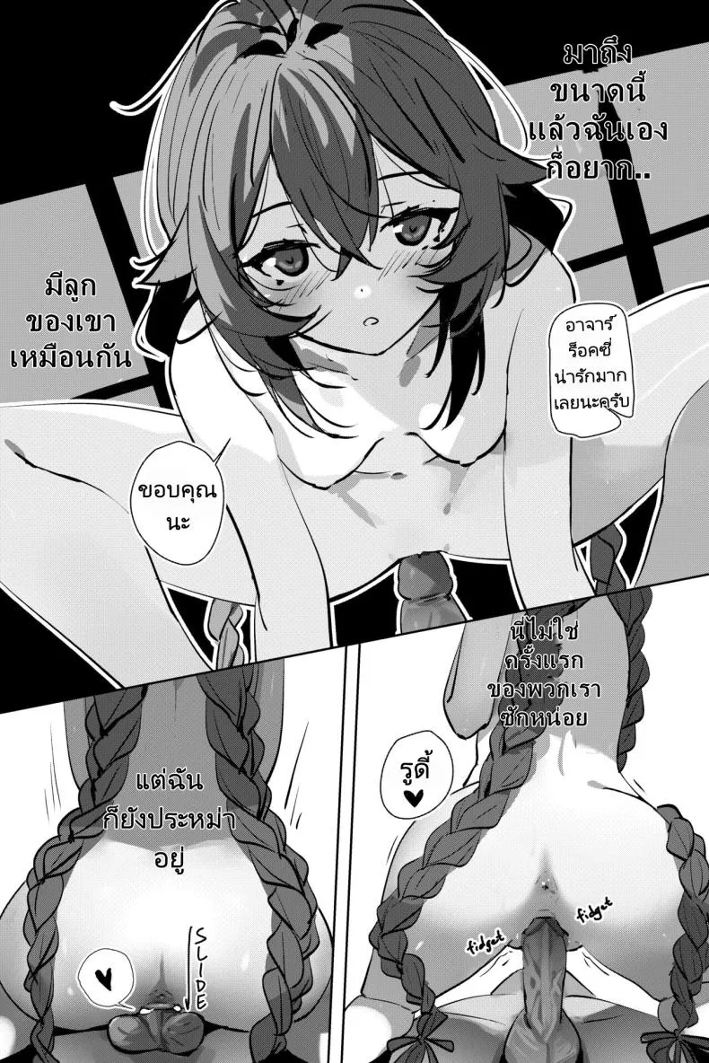 [Sydusarts] Number 5 