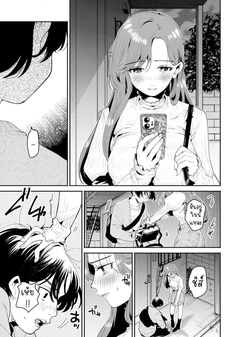 [THE Waidan (Oomi Suzu)] Boku to Mitosaka wa, Kyou dake Shinyuu ja Nai Number 12 