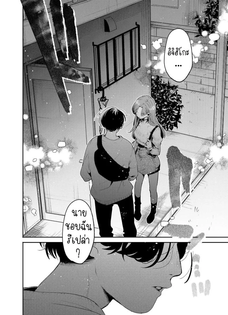 [THE Waidan (Oomi Suzu)] Boku to Mitosaka wa, Kyou dake Shinyuu ja Nai Number 15 
