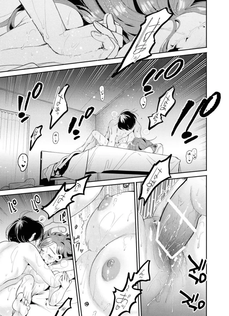 [THE Waidan (Oomi Suzu)] Boku to Mitosaka wa, Kyou dake Shinyuu ja Nai Number 30 