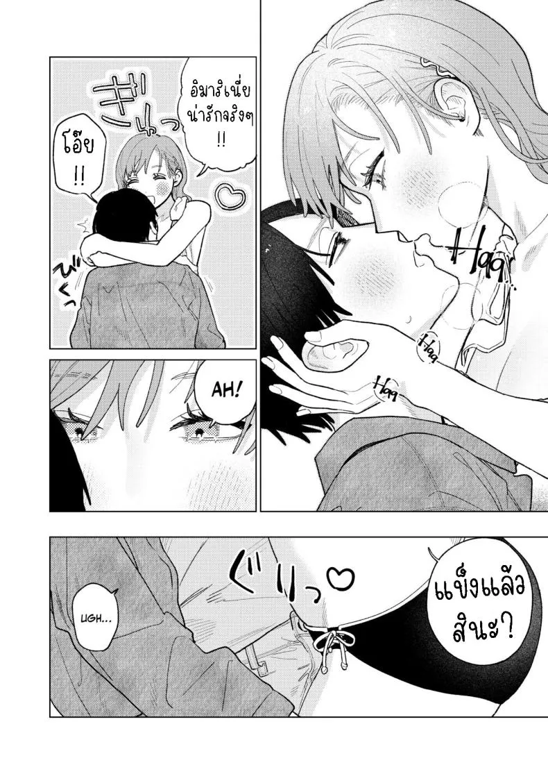 [THE Waidan (Robata)] Kyoku na Najimi Number 16 