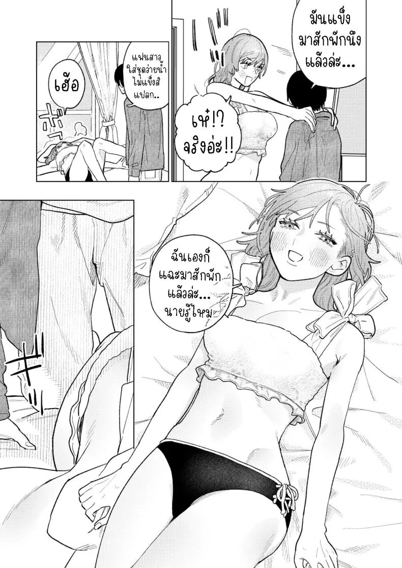 [THE Waidan (Robata)] Kyoku na Najimi Number 17 