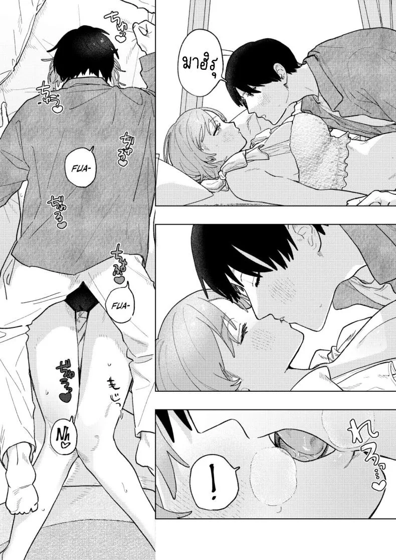 [THE Waidan (Robata)] Kyoku na Najimi Number 18 