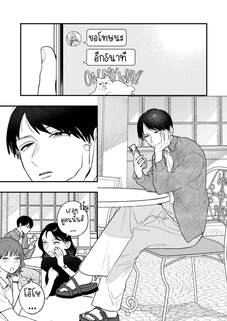 [THE Waidan (Robata)] Kyoku na Najimi Number 1 
