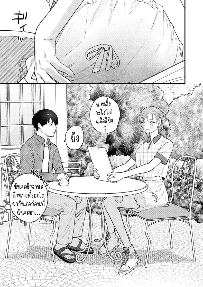 [THE Waidan (Robata)] Kyoku na Najimi Number 3 