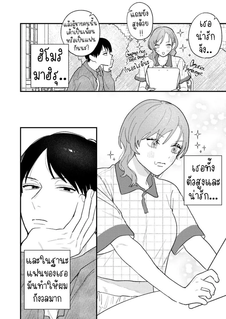 [THE Waidan (Robata)] Kyoku na Najimi Number 4 