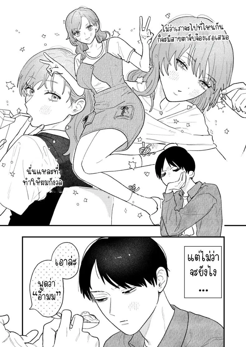 [THE Waidan (Robata)] Kyoku na Najimi Number 5 