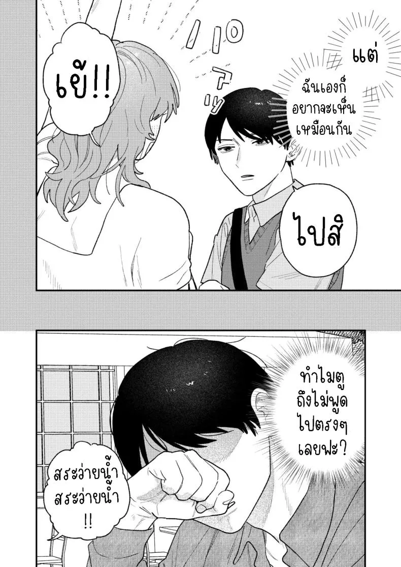 [THE Waidan (Robata)] Kyoku na Najimi Number 8 